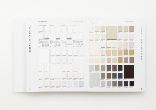 plentyofcolour_ichiro2 #grid #layout #tone