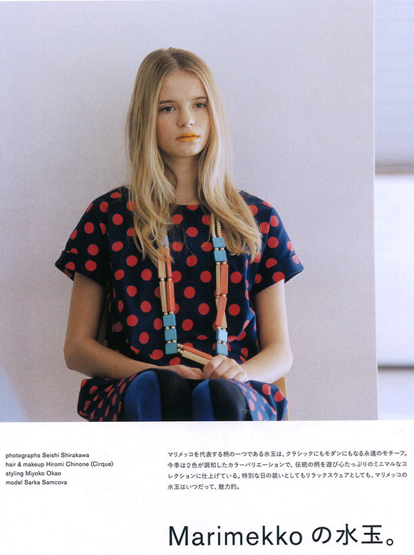 marimekko via happymundane #marimekko #pattern #girl #color #bold #neat #hot #photography #ad #cool