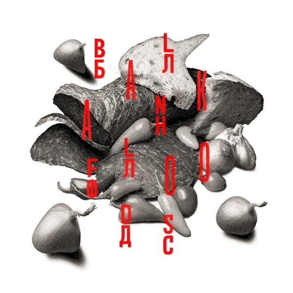 A graphic design project benefiting the areas devastated by the recent Balkan floods. Much more on Behance: http://bit.ly/1hfCDhy #silkscreen #croatia #cause #balkan #design #graphic #charity #seal #stencil #t-shirt #diy #typography