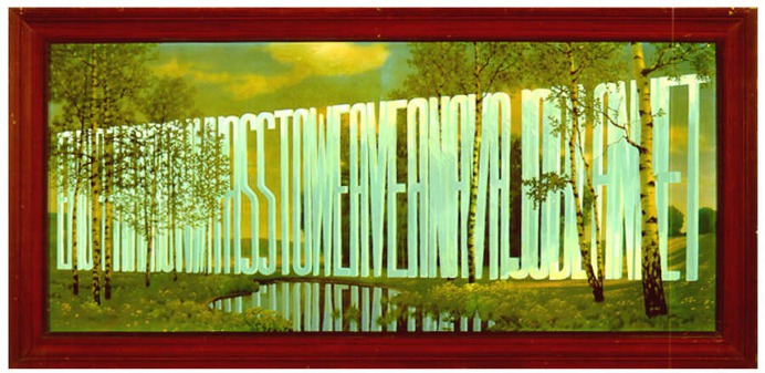 Word Paintings – Wayne White