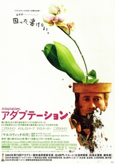 GIOR KONDUCTA #cinema #japan #poster