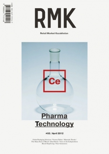 rmk — editorial - Astronaut #cover #minimal #magazine #typography
