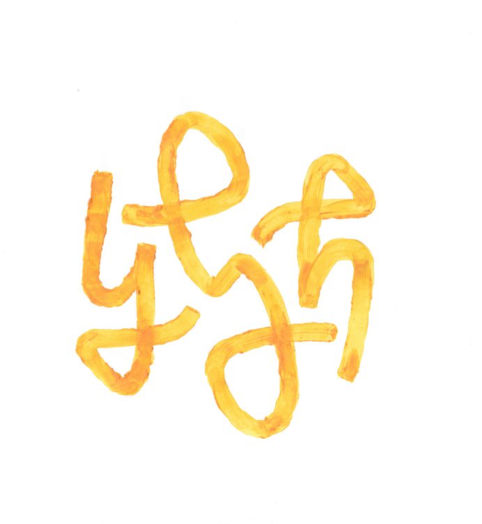 YEAH by Studio Lookout #ambigram #yeah #typography #calligraphy #handlettering #letter #design #yellow #type #typedesign #studiolookout