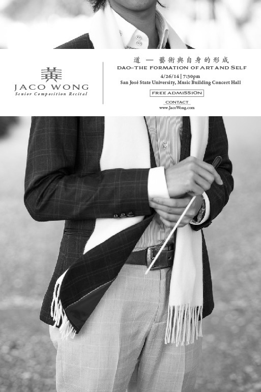 Jaco Wong Senior Recital Poster II #model #orchestra #clothes #photo #gig #sjsu #kanji #symphony #san #jose #chinese #photography #poster #music #man #character #fashion