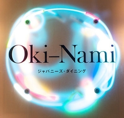 Oki-Nami #graphic #restaurant #signage #facility #thought #neon