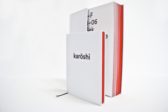 Karoshi #book