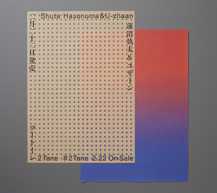 2 Tone / poster Produce : Shuta Hasunuma,U-zhaan Art Direction : Rikako Nagashima Graphic desing : Mariko Okazaki