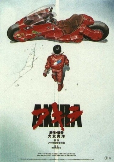 Comic Books - The O.C. Wikia #movie #akira #anime #poster #film