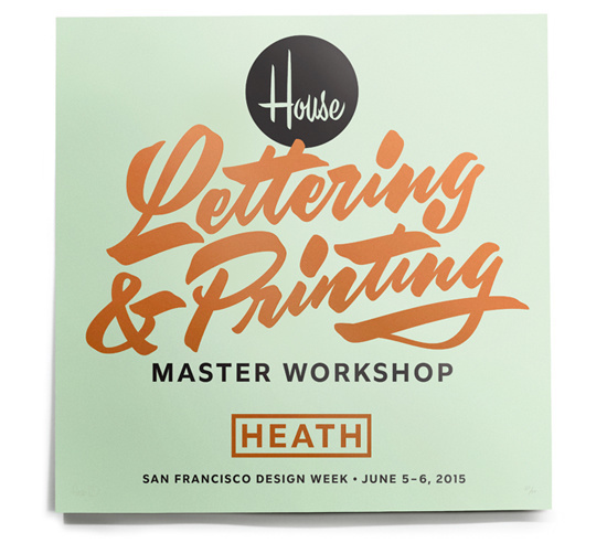 house, typography, retro