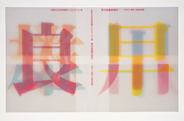 AGI #catalogue #design