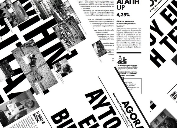 AGORA Newspaper hellopanos #print #newspaper #agora #biennale #typography