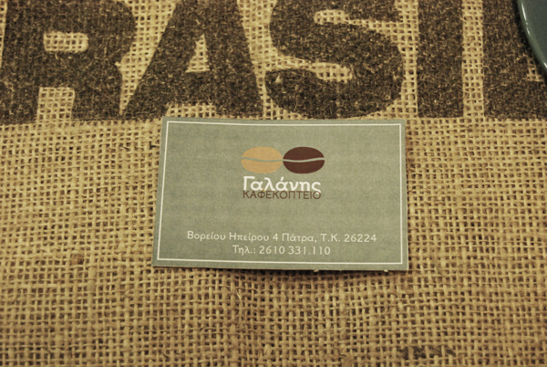 Coffee Grinding Galanis #card #business