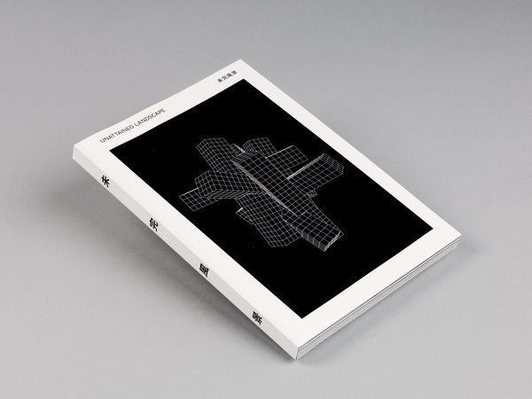 Zak Group – Projects #abstract #book #landscape #cover #illustration