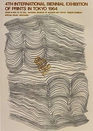 Kiyoshi AWAZU #tokyo #kiyoshi #poster