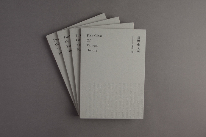 typography treatment on a brochure cover with minimal design