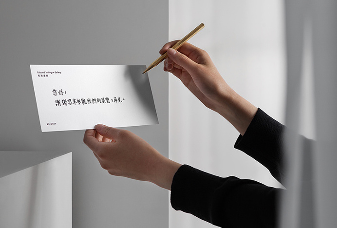 Edouard Malingue Gallery by Lundgren+Lindqvist #envelope