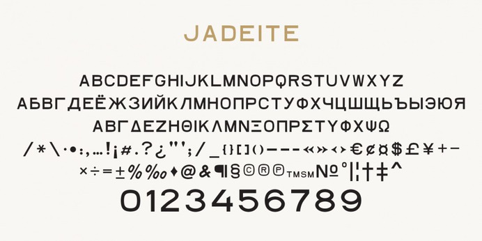 Jadeite typeface (font) designed by Thoma Kikis. Teknike.com - #jadeite #typeface #font #kikis #thomakikis #sans #capitals #caps #midcentury #midcenturymodern #lettering #greek #latin #hebrew #cyrillic #teknike