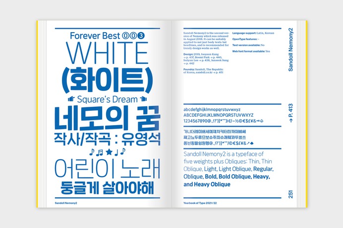 Yearbook of Type 2021/22