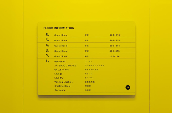 1104_antrm_012_m #wayfinding