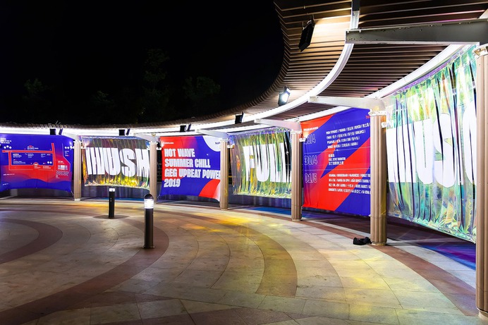 Hush Identity - Mindsparkle Mag Au Chon Hin designed the identity for HUSH!! – an event that has been organized for nearly 13 years and it has become one of the most anticipated music event every year and has gradually become a major cultural brand in Macau. #logo #packaging #identity #branding #design #color #photography #graphic #design #gallery #blog #project #mindsparkle #mag #beautiful #portfolio #designer