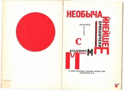Flickriver: Iliazd's most interesting photos #el #lissitzky