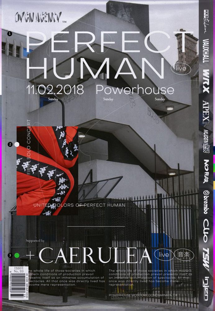 Perfect Human w/ Caerulea Poster 2018