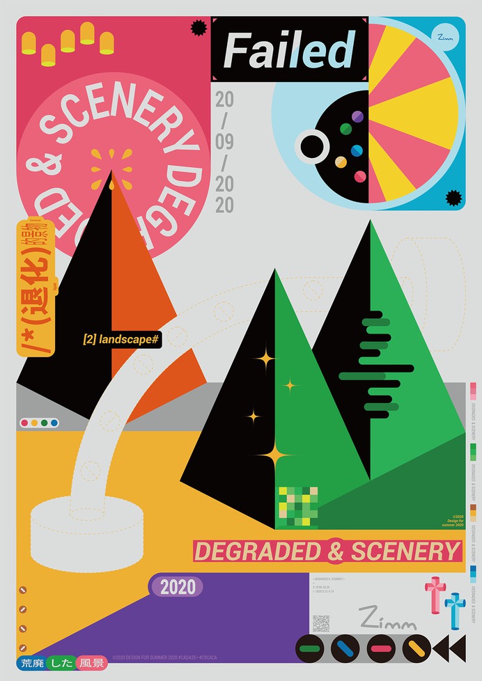 Degraded & scenery / Graphics & poster design