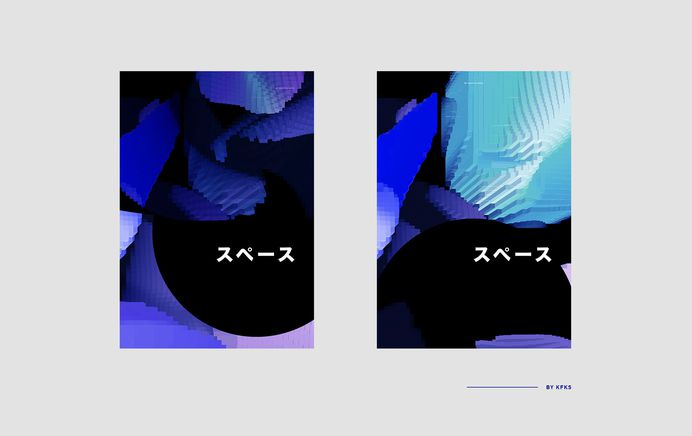 Space Posters - kaerfkrahs.com