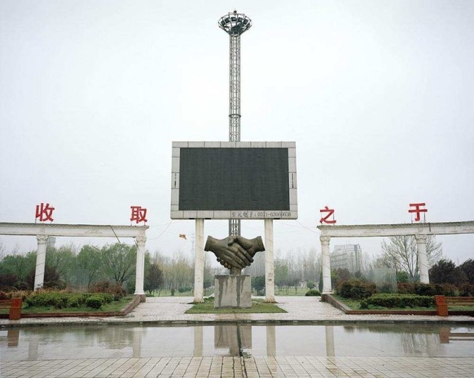 Tim Fenby Documented The Last Communist Town in China