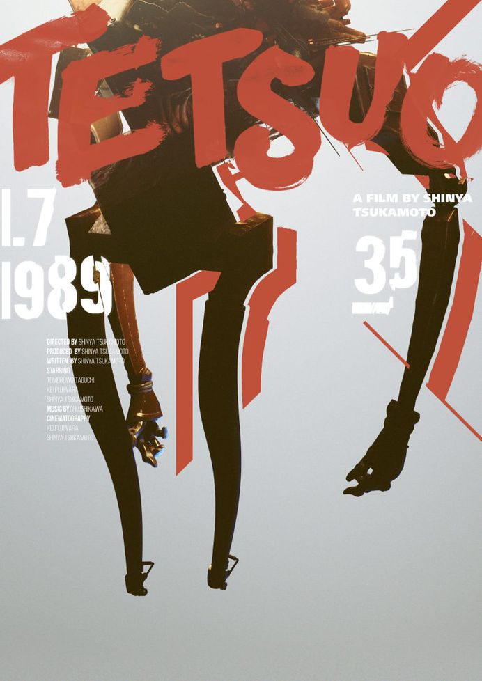 Poster series with obscure references