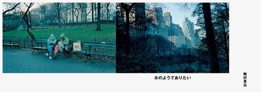 mujiAD2009-01_NY.jpg 688×244 pixels #kenya #hara #muji #york #new