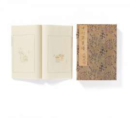 Letter paper of the Ten bamboo hall (Shizhuzhai jianpu)