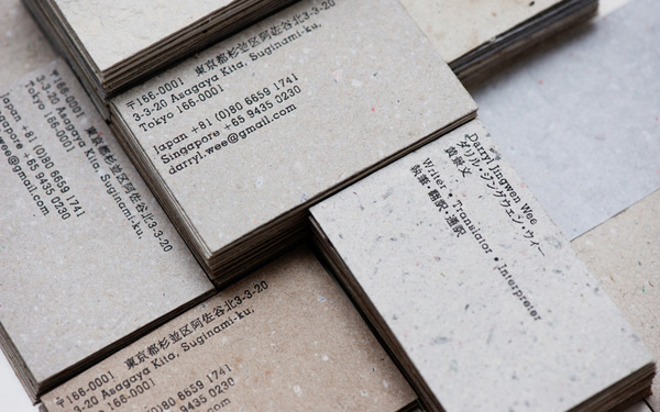 Lead Image #businesscard