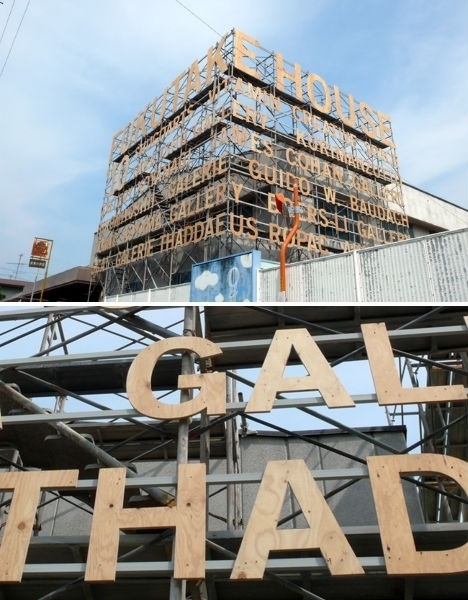 typography-architecture-fukutake-house.jpg (JPEG Image, 468 × 600 pixels) #design #environmental #architecture #type #typography