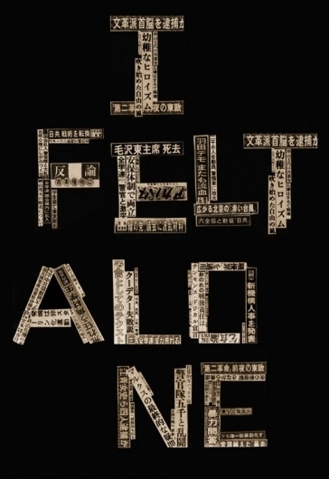 A E R O S Y N - L E X #design #collage #typography