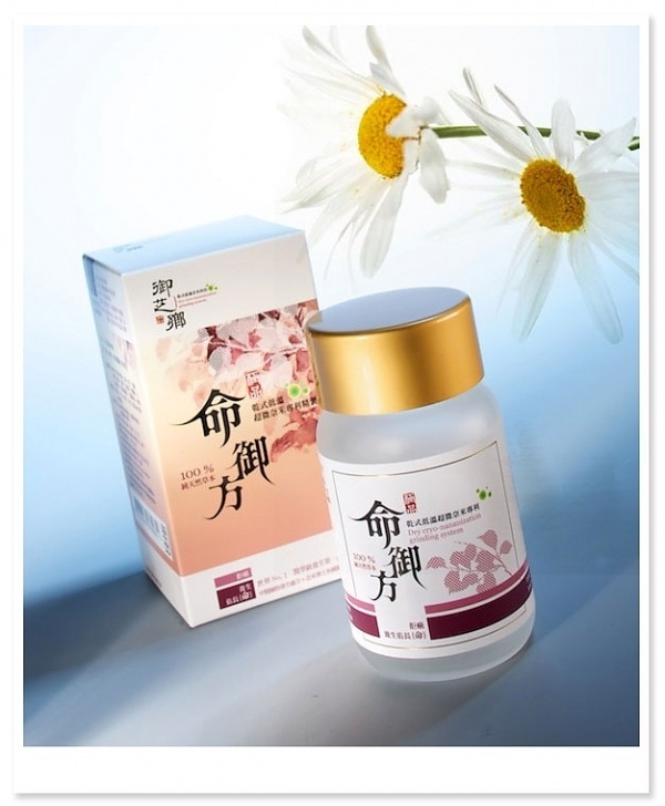 YZX BIOTEC PRODUCT. package - Advision Design #print #graphic #package
