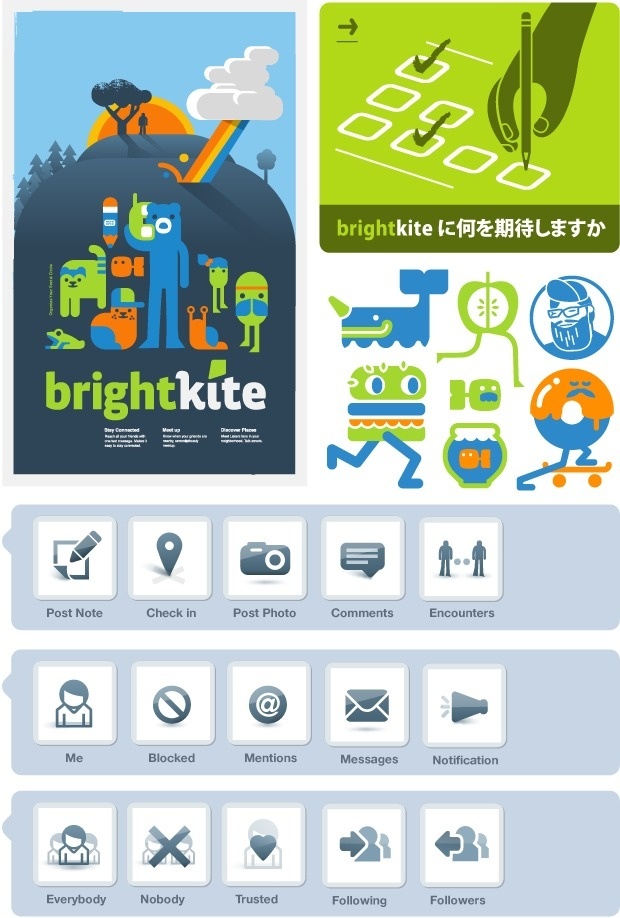 BrightkiteAssets, Anthony Dimitre #illlustration #dimitre #anthony