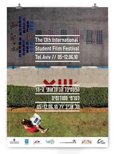Identity | Nadav Barkan Design #poster