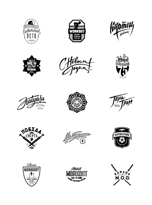 Typography 2012 part 2 #g8g98