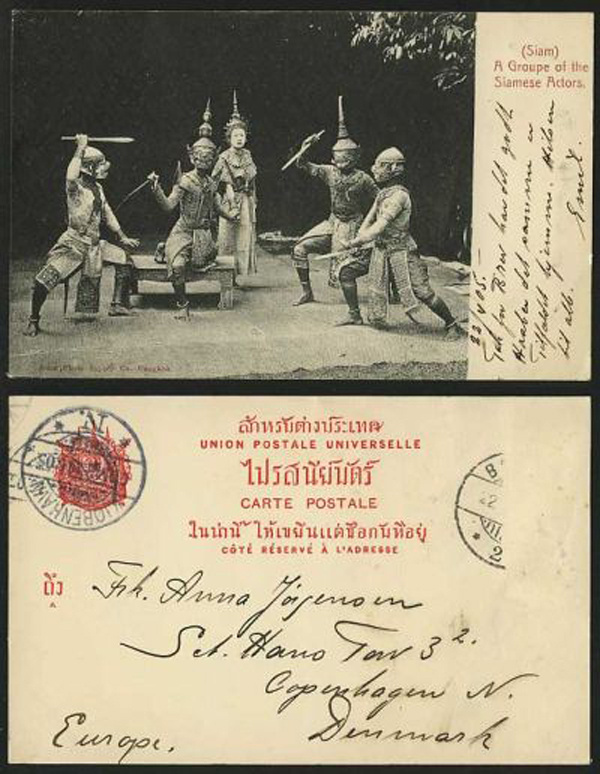 Vintage Siamese postcards, thailand #old #postcards #vintage #thailand