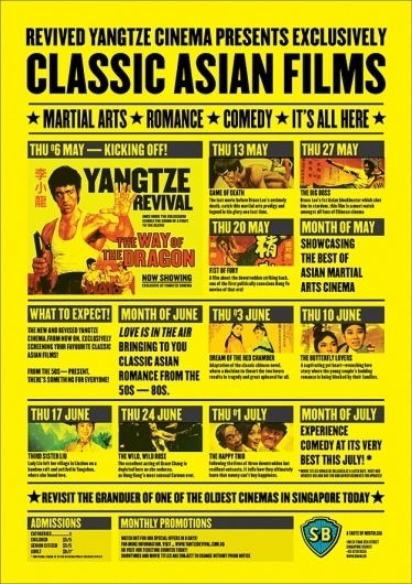 FACTORY 16 11 » Yangtze Revival #movie #martial #design #lee #newspaper #kung #bruce #arts #poster #film #art #fu #typography