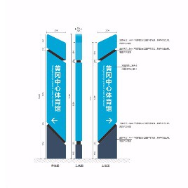 Signage | Sign Design | Wayfinding | Wayfinding signage | Signage design | 体育馆全套导视设计