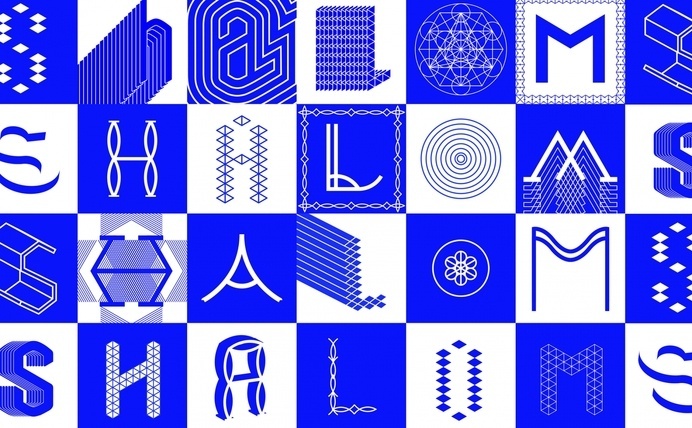 Jewish Museum Identity #sdf