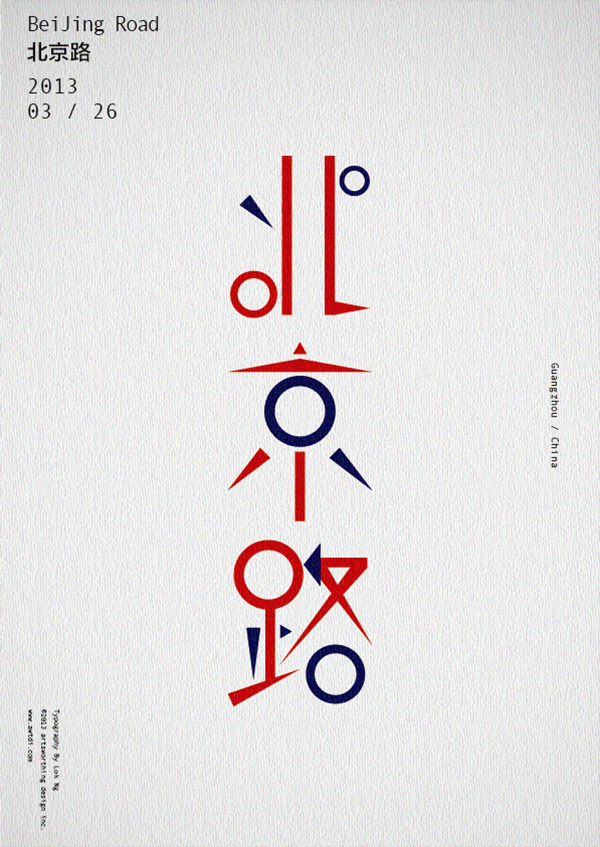 Lok Ng | PICDIT #poster #design #graphic #art