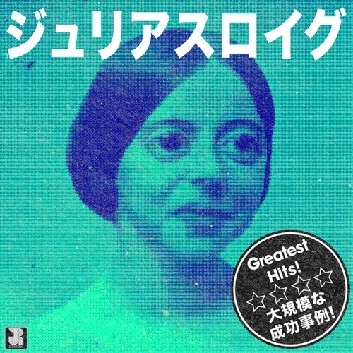 Tumblr #graphic design #lettering #cover #japan