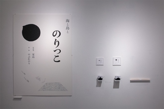 JAGDA新人賞展 - Daikoku Design Institute #print #japanese #design #typography