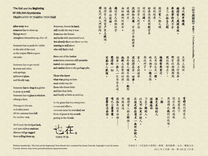 SomethingMoon Design.