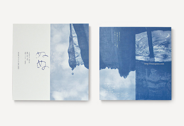 nunul01 #print