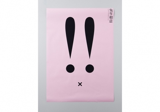 Best Awards - Alt Group. / Year of the Rabbit #year #of #the #rabbit