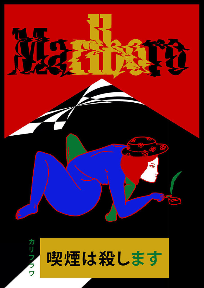 Karifuravcaihua-illustration-itsnicethat-marlboro